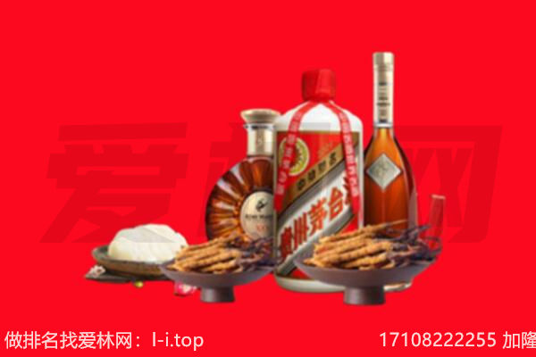 梁溪区礼品回收.jpg