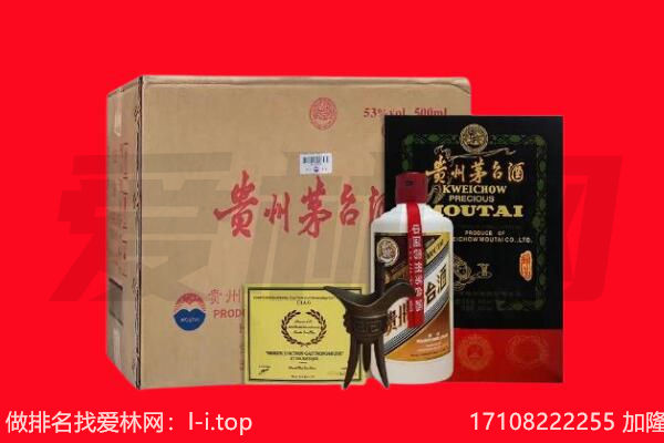 梁溪区回收茅台酒礼盒空酒瓶.jpg