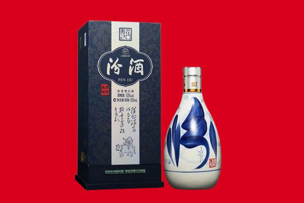 梁溪区回收汾酒.jpg
